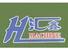 Feixian Ruihao Machinery Making Co., Ltd.