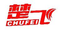 Hubei Chenglongwei Special Purpose Vehicle co.,ltd