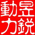 LINYI YURUI POWER MACHINERY CO.,LTD.