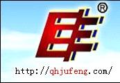 Qinghe Jufeng Rubber Seal Co., Ltd.