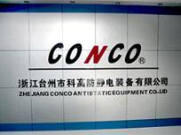 ZHEJIANG CONCO ANTI-STATIC EQUIPMENT CO.,LTD.