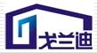 Guangzhou Gelandi Polymer Material Co., Ltd.