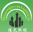 Shine Glory Lighting Ltd.