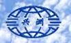 Taizhou Xingzhou Industrial & mining Co., Ltd.