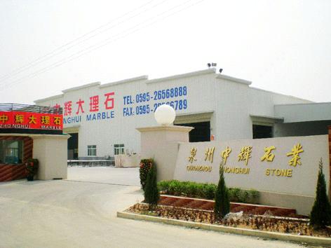 Xiamen Kingshine Stone Co., Ltd.