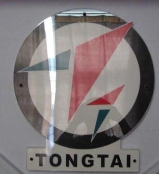 Fenghua Tiandi Airbrush Manufacture Co., ltd.