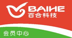 Foshan Nanhai Baihe Medical Technology Co.Ltd