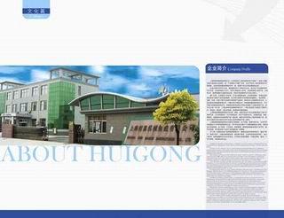 Shanghai K.EN Machine Manufacturing Co.,Ltd