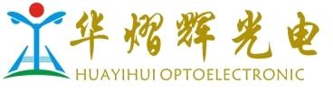 Shenzhen Huayihui Optoelectronic Technology Co., Ltd.