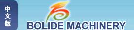 Shijiazhuang BoLiDe Hardware Machinery Factory