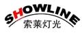 Showline Stage Lighting Co., Ltd.