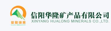 Xinyang Hualong Minerals Co., Ltd.