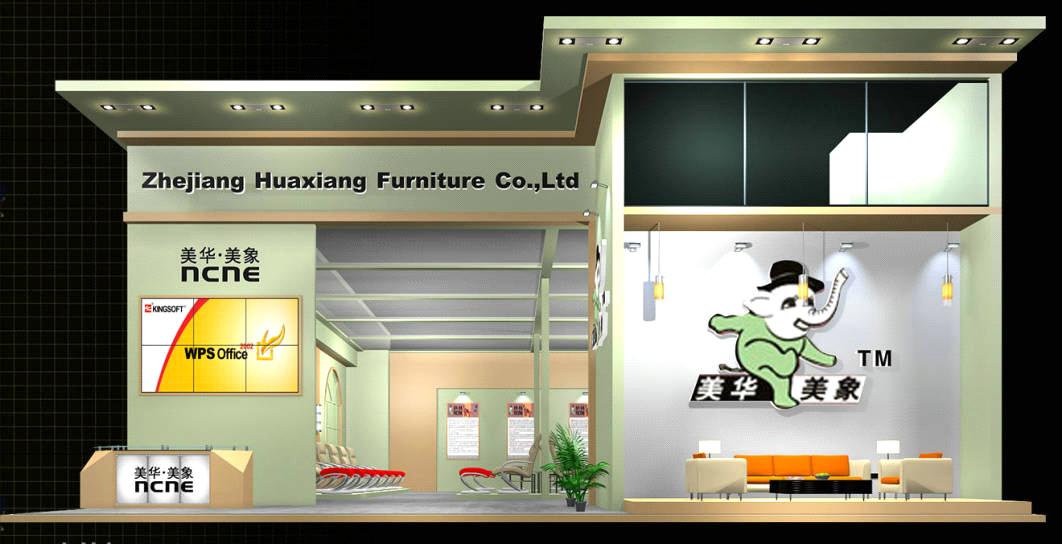 Zhejiang Huaxiang Furniture Co., Ltd.(NCNE)
