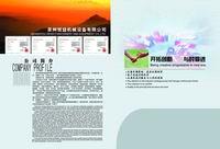 Quanzhou Hengyi Machinery CO., LTD.