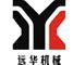 Shanghai Yuanhua Machinery Co., Ltd.