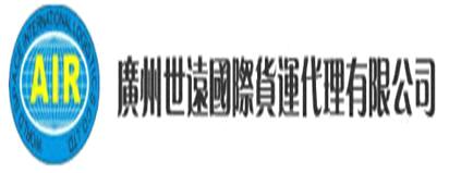 World Space International Logistics Co., Ltd.