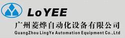 LOYEE(HK) INTERNATIONAL GROUP CO.,LTD