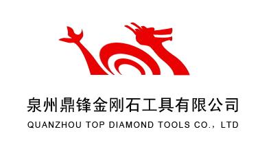 Quanzhou Top Diamond Tools Co., Ltd.