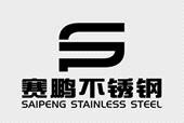 Saipeng Metal Product Co., Ltd.