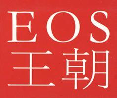 Shanghai Dynasty Imp.& Exp. Co., Ltd.