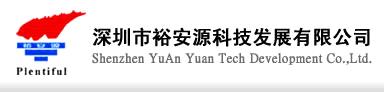Shenzhen YuAn Yuan Tech Development Co., Ltd