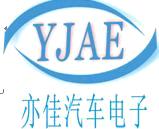Yijia Automobile Electronic Co., Ltd.