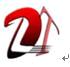 Xiamen Ludatong Trade Co., Ltd.