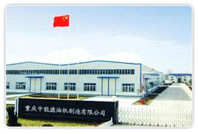 Chongqing ZN Oil Purifier&Regeneration Co.,Ltd