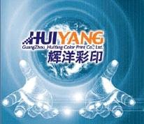 Guangzhou Huiyang Printing Co., Ltd.