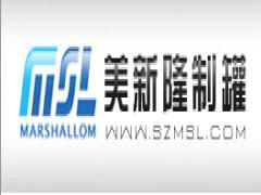 Shenzhen Marshllom Metal Manufacture Co.,Ltd