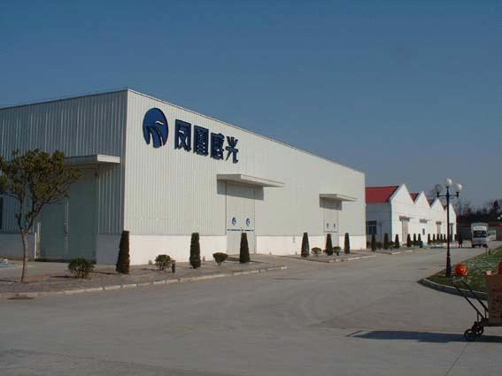 Anhui Phoenix Plate Technology Co., Ltd.