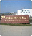 Anhui Weier Wearable Material Manufacture Co., Ltd.