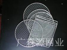 Anping Guangsenyuan Wire Mesh Co.,Ltd.