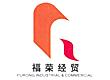 China Weifang Furong Industrial & Commercial Co., Ltd.