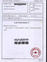 Cixi City Andong Industrial Co., Ltd.