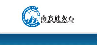 Xinyu South Wollastonite Co., Ltd.