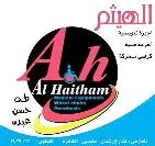 Al-Haitham for medical Equipment