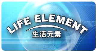 Life element (HK) Co.,Ltd.