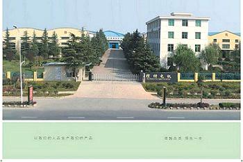 Nanjing Kongte Motor Co., Ltd.