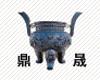 Dongguang Dingsheng Packing Machinery Manufacture Factory