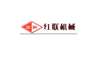 Shanghai Honglian Machine Electric Appliance Co., Ltd.