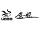 Xiamen Dalong'an Trading Co.,Ltd