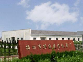 Yangzhou Huasheng Optical Instrument Co., Ltd.