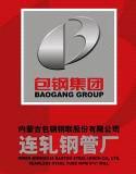 Baotou Great Resources International Trading Co., Ltd.
