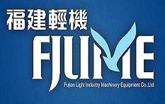 Fujian Light Industry Machine & Equipment Co., Ltd.