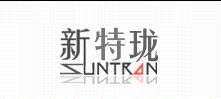 Guangzhou Suntron Electronics CO., Ltd