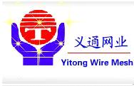 Hebei Yitong Metal Wire Mesh Co., Ltd.