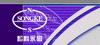 Ningbo Songke Magnetic Material Co., Ltd