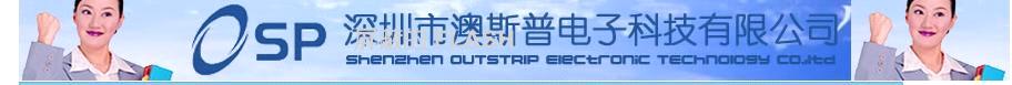 Shenzhen Outstrip Electronic Technology Co., Ltd.