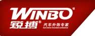 Winbo-Dongjian Auto Accessories Manufacturing Co., Ltd.